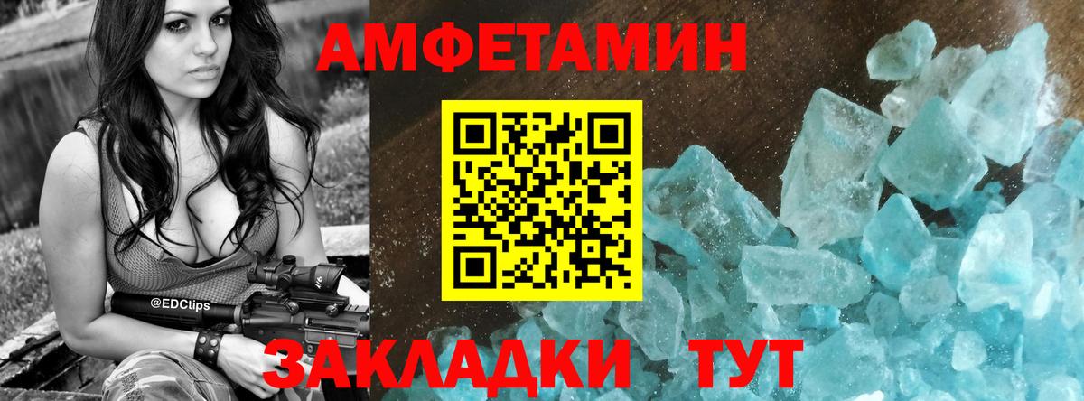 Бошки Шишки Карачаевск