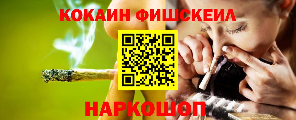 Карачаевск  Cocaine Боливия  Вход с VPN 