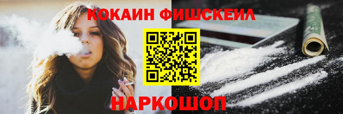 Кокаин Перу Карачаевск
