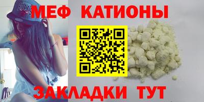 COCAINE Краснодар