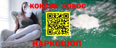гашик Краснокаменск