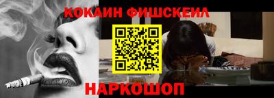гашик Краснокаменск