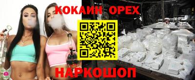 соль курить ск Краснознаменск