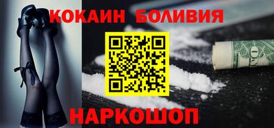 гашик Краснокаменск
