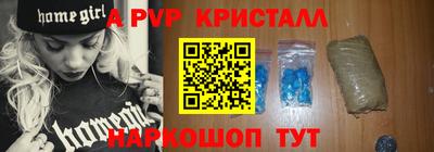 соль курить ск Краснознаменск