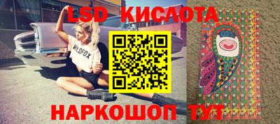 COCAINE Краснодар