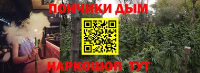 гашик Краснокаменск