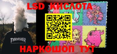 гашик Краснокаменск