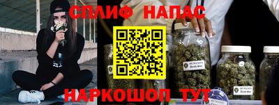 соль курить ск Краснознаменск