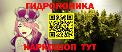 соль курить ск Краснознаменск
