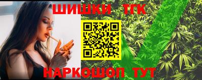 соль курить ск Краснознаменск