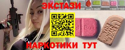гашик Краснокаменск