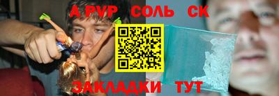 COCAINE Краснодар