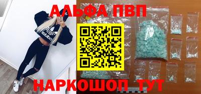 COCAINE Краснодар