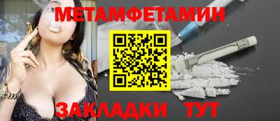 COCAINE Краснодар
