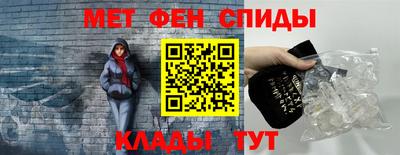 гашик Краснокаменск