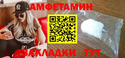 гашик Краснокаменск