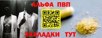 COCAINE Краснодар
