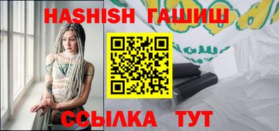 соль курить ск Краснознаменск