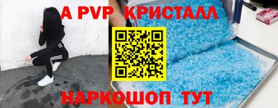 COCAINE Краснодар