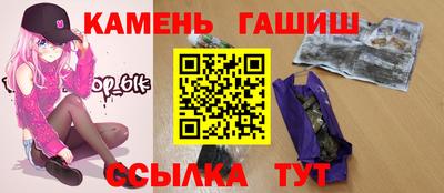 соль курить ск Краснознаменск