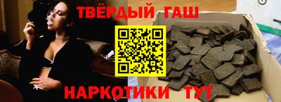 гашик Краснокаменск