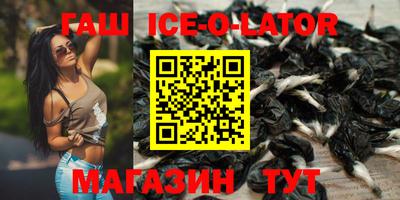 соль курить ск Краснознаменск