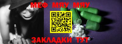 COCAINE Краснодар