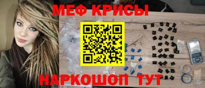 соль курить ск Краснознаменск