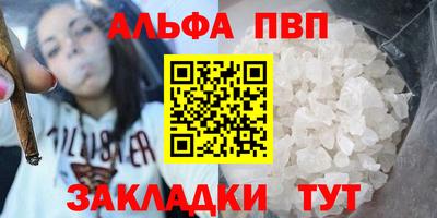гашик Краснокаменск