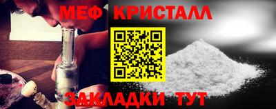 соль курить ск Краснознаменск