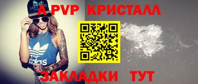 COCAINE Краснодар
