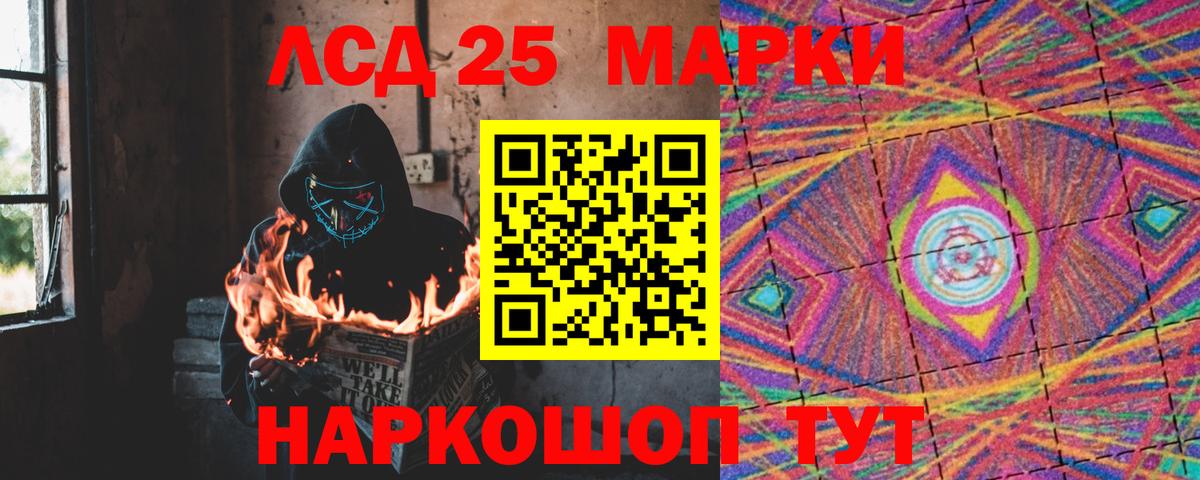 Карачаевск  LSD-25 экстази кислота  Вход с VPN  ЛСД экстази  Лсд 25 экстази кислота 