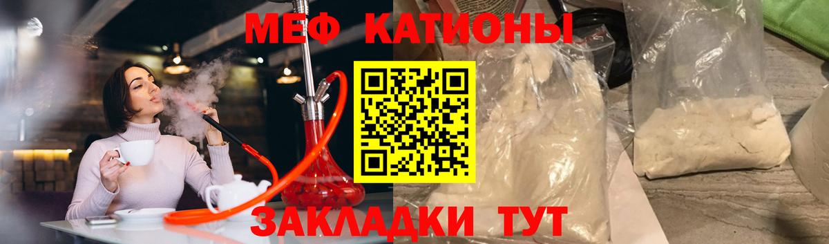 МЕФ  Карачаевск