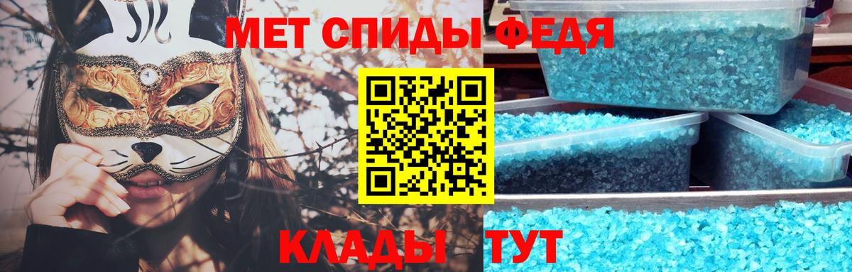Метамфетамин мет  Метамфетамин мет  Вход с VPN  Карачаевск 