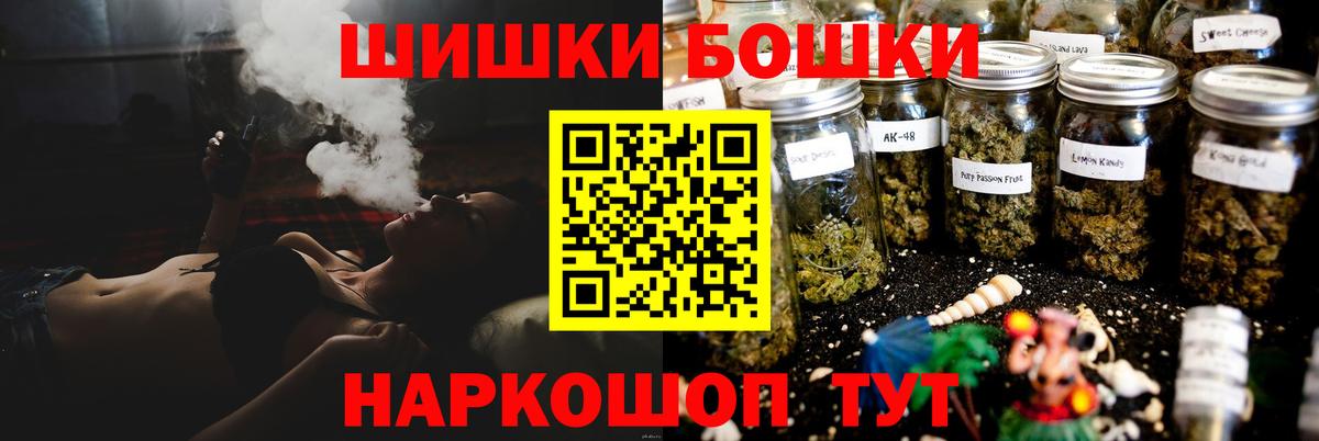 Каннабис тримм  Вход с VPN  Каннабис марихуана  Марихуана White Widow  Карачаевск 